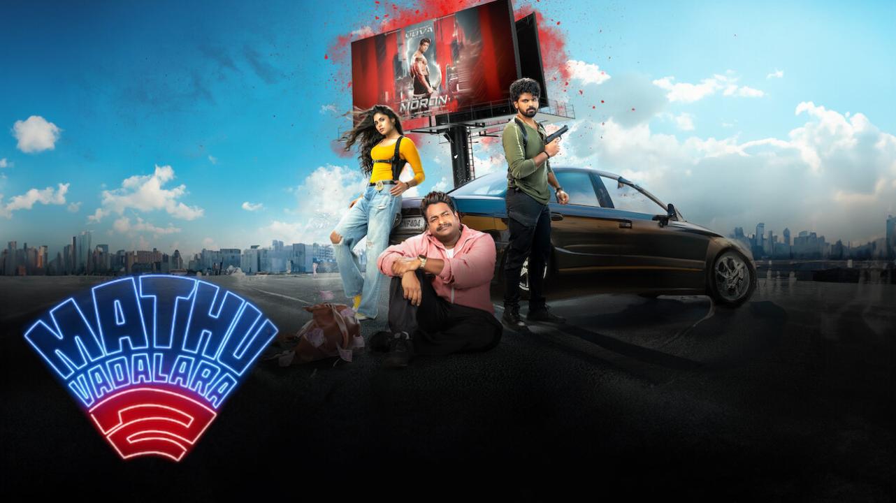 فيلم Mathu Vadalara 2 2024 مترجم