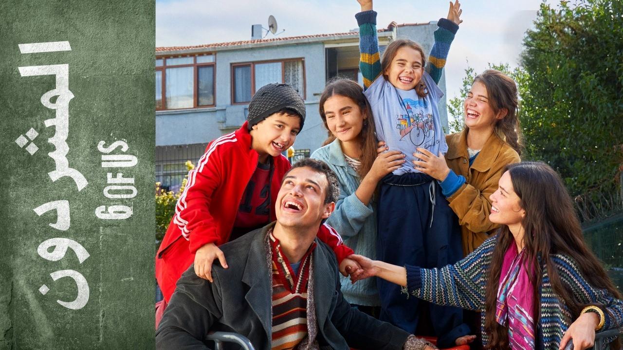 مسلسل المشردون الحلقة 24 الرابعة والعشرون مدبلجة
