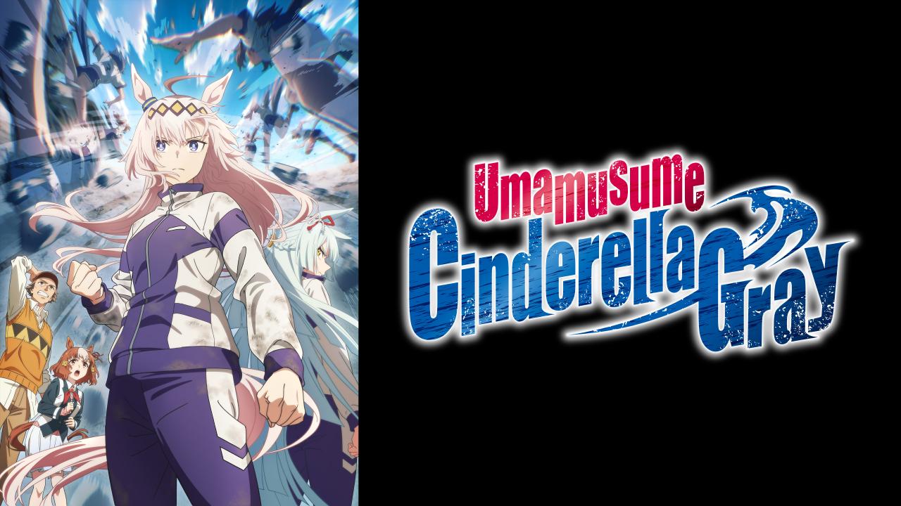 انمي Uma Musume: Cinderella Gray الحلقة 9 التاسعة مترجمة