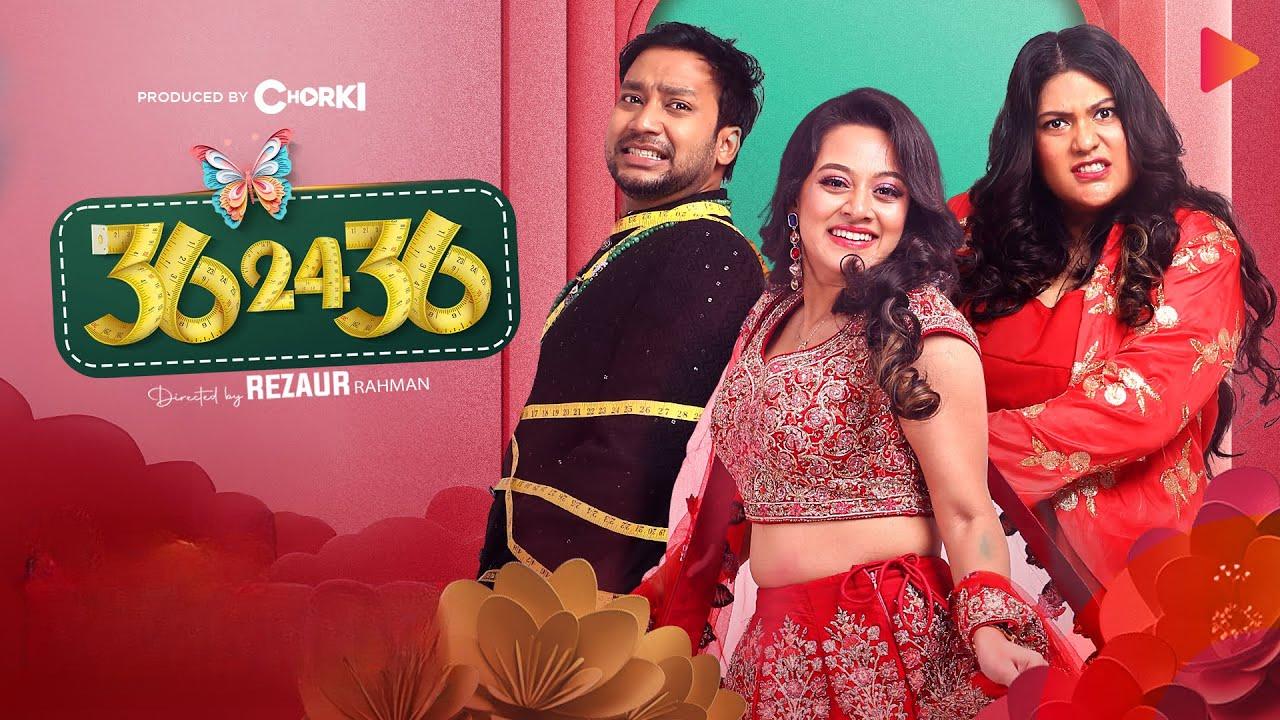 فيلم 36-24-36 2024 مترجم