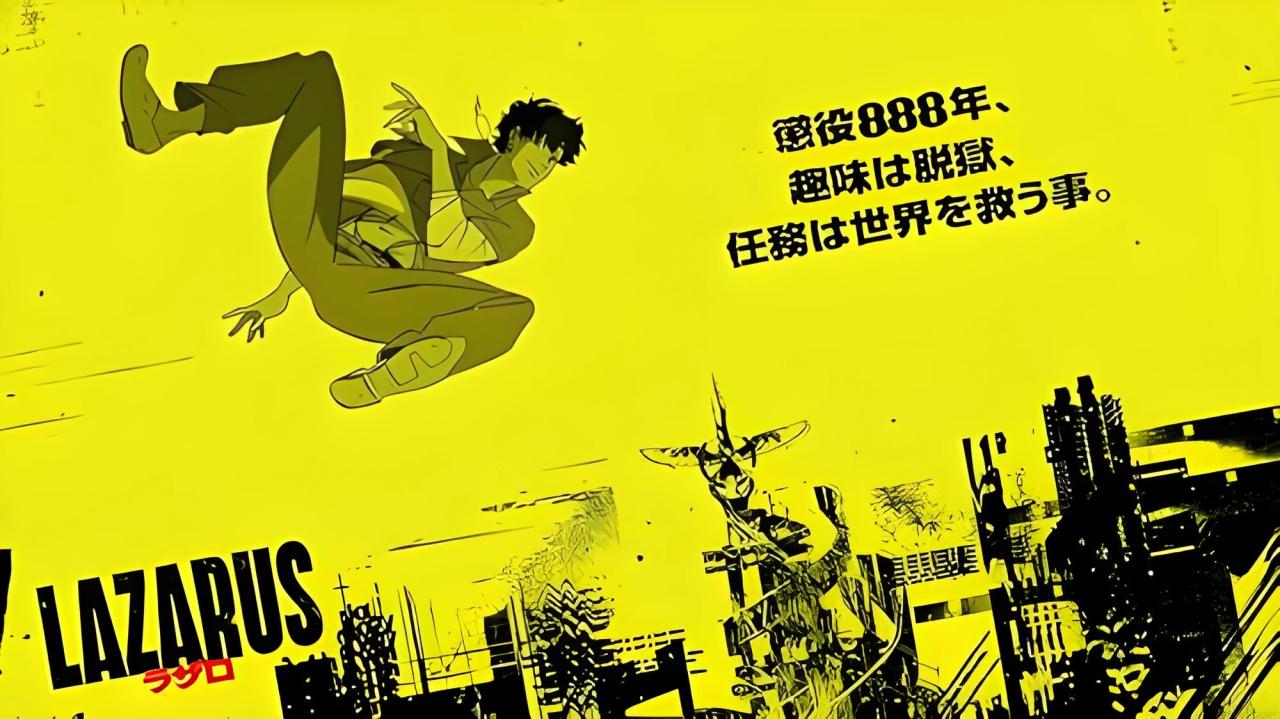 انمي Lazarus الحلقة 11 الحادية عشر مترجمة