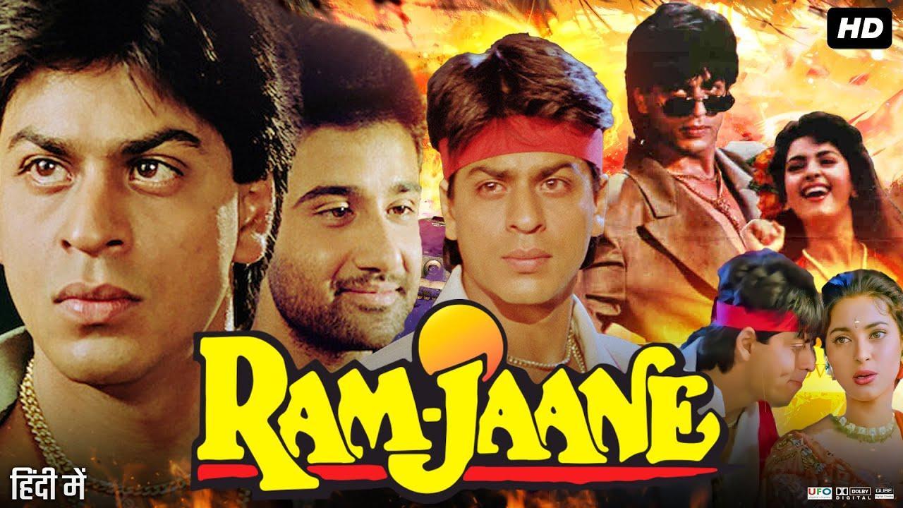 فيلم Ram Jaane 1995 مترجم