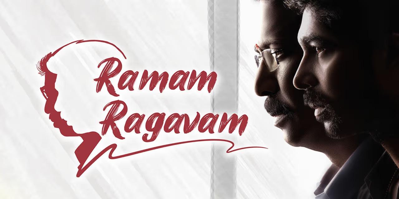 فيلم Ramam Raghavam 2025 مترجم