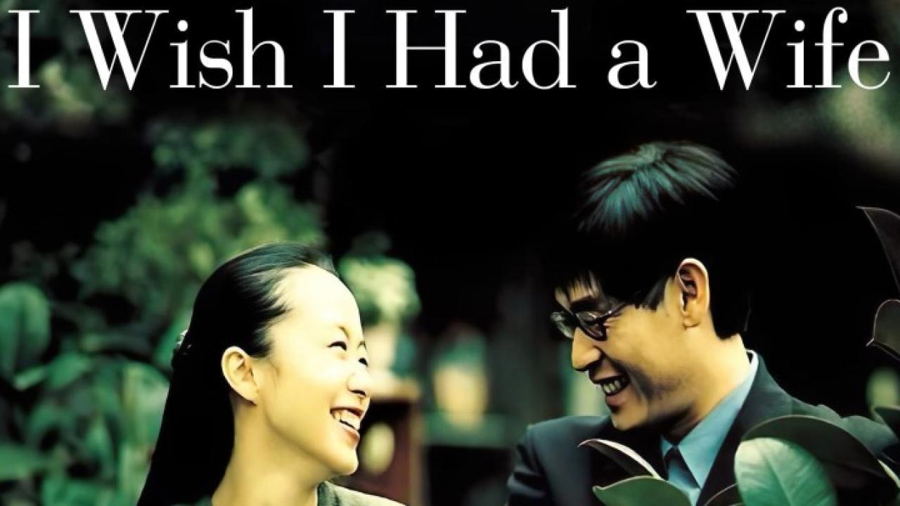 فيلم I Wish I Had a Wife 2001 مترجم