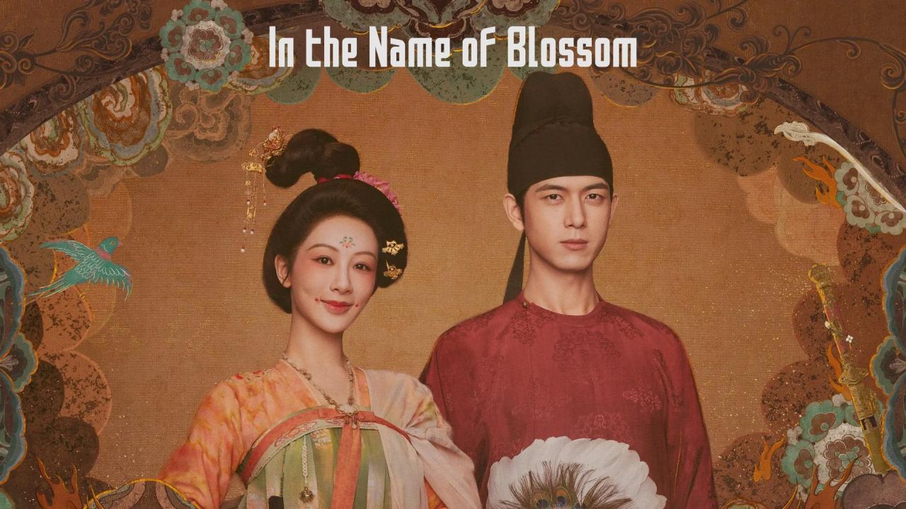 مسلسل In the Name of Blossom الحلقة 15 الخامسة عشر مترجمة