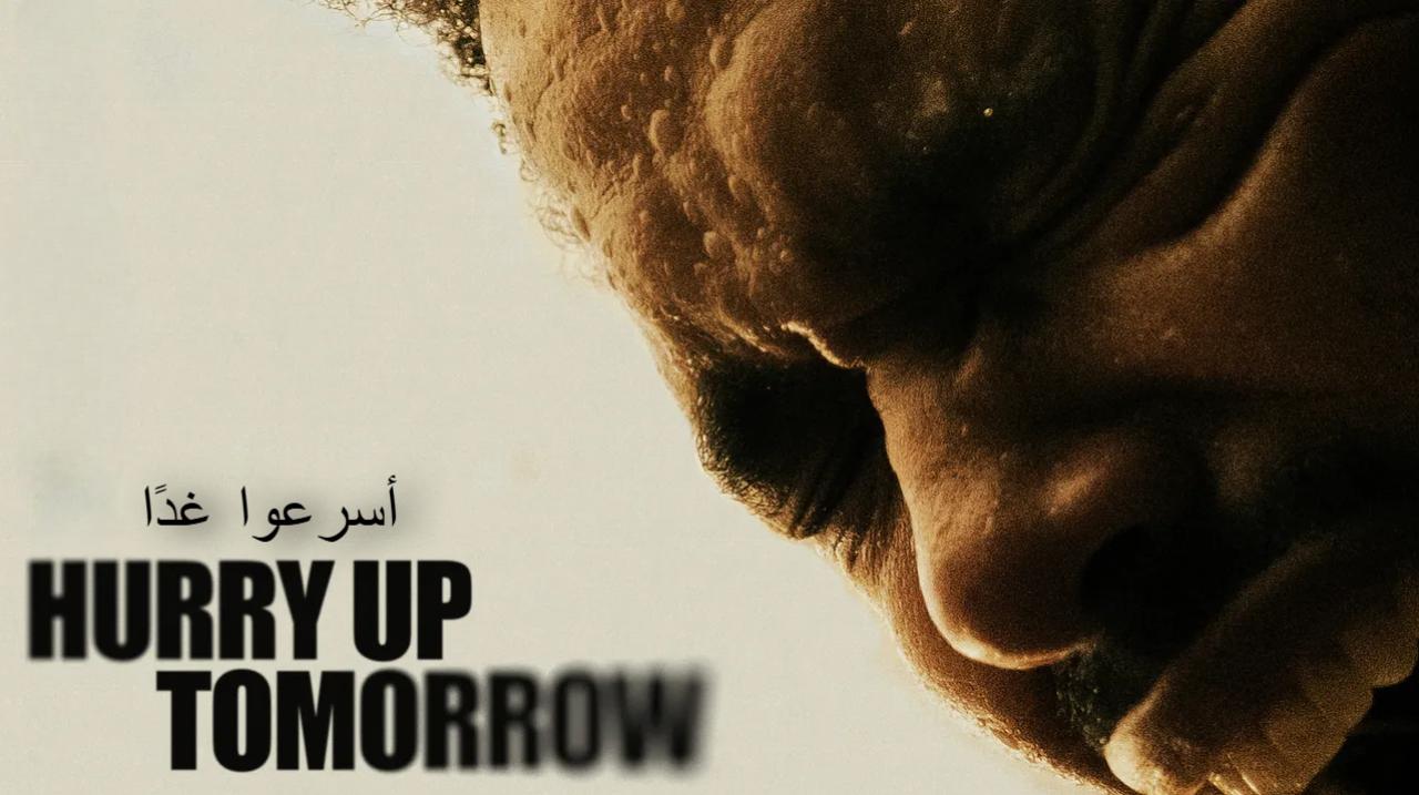 فيلم Hurry Up Tomorrow 2025 مدبلج