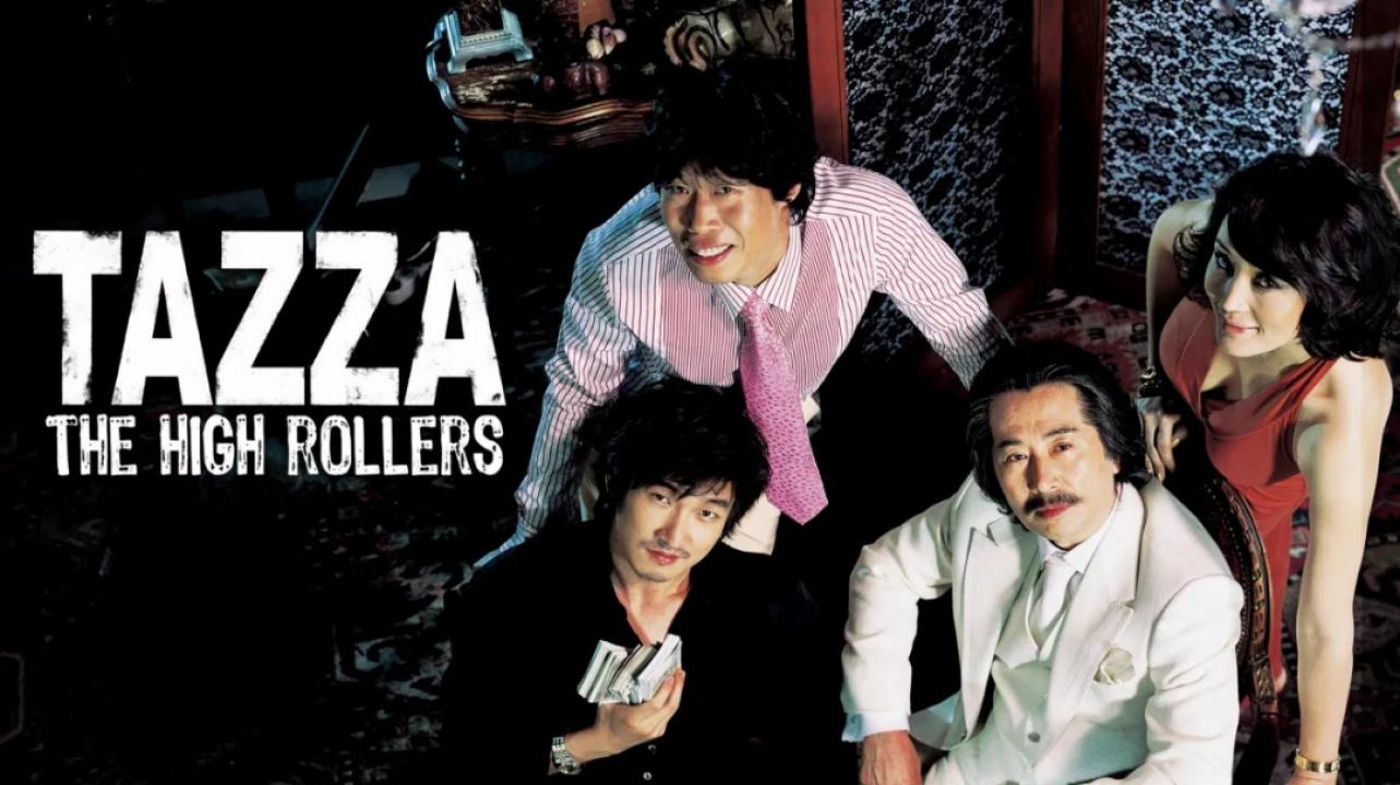فيلم Tazza: The High Rollers 2006 مترجم