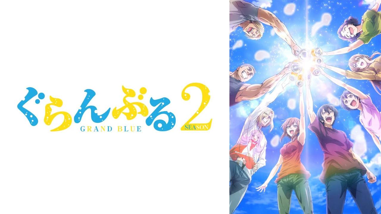 انمي Grand Blue الموسم الثاني الحلقة 3 الثالثة مترجمة