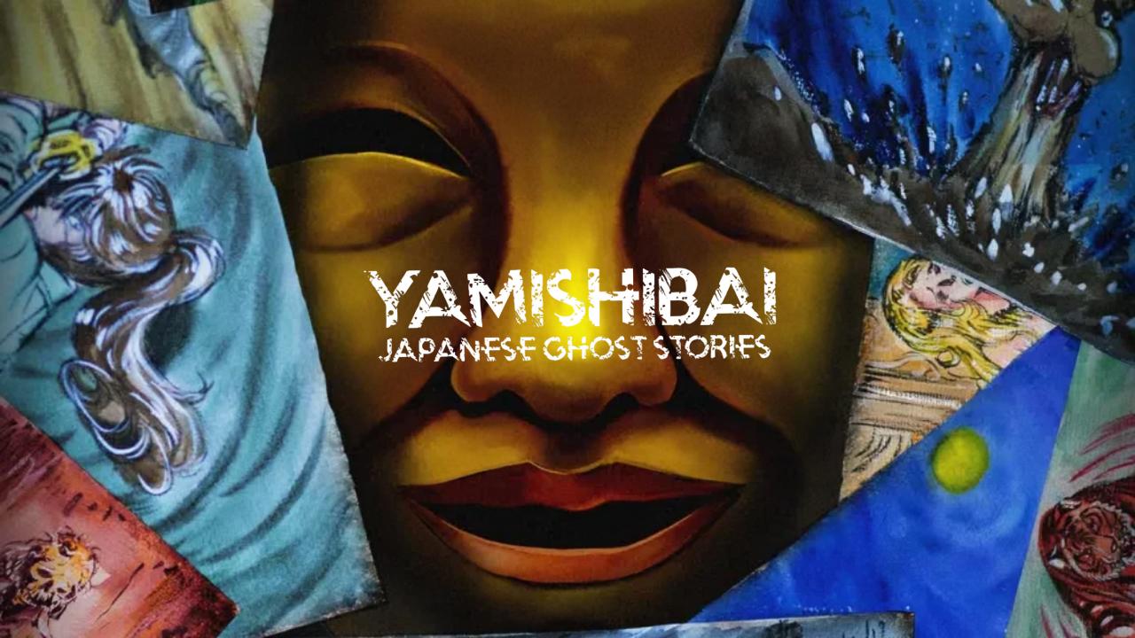 انمي Yami Shibai الموسم 15 الحلقة 2 الثانية مترجمة