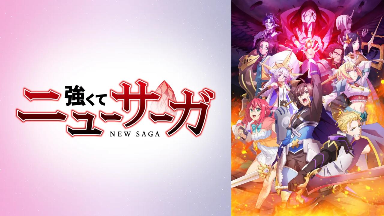 انمي Tsuyokute New Saga الحلقة 3 الثالثة مترجمة