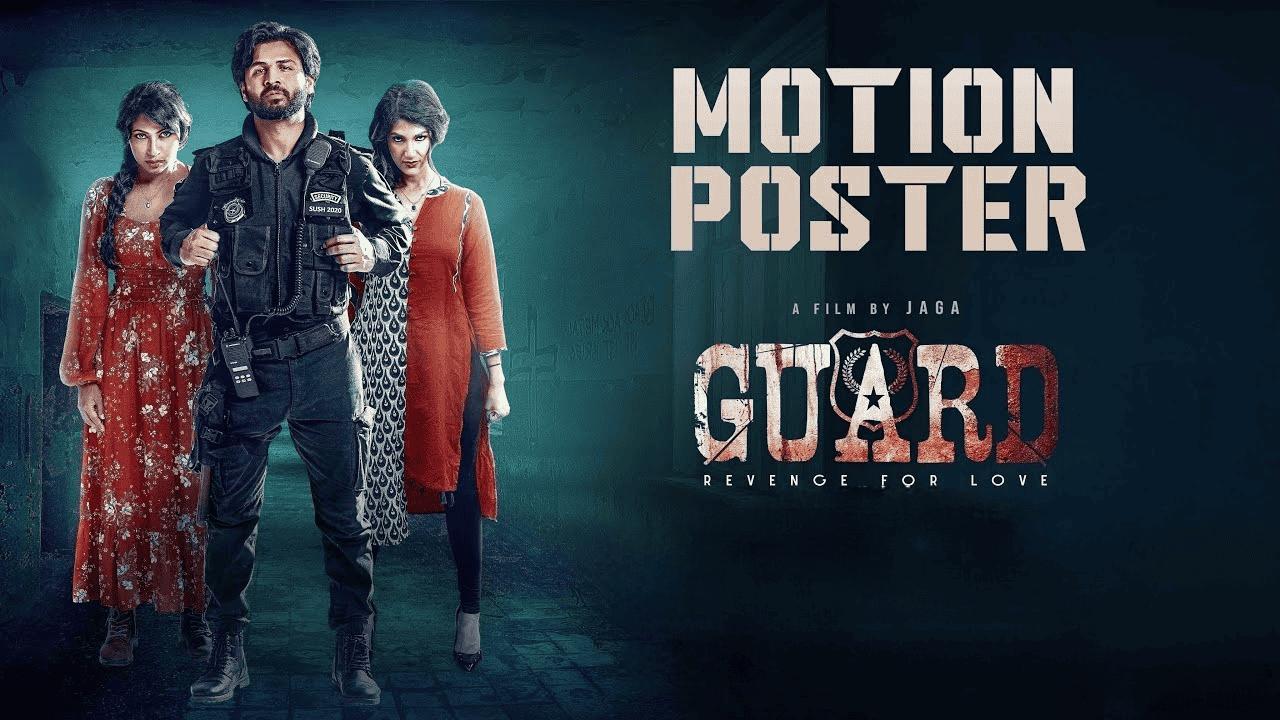 فيلم Guard: Revenge for Love 2025 مترجم