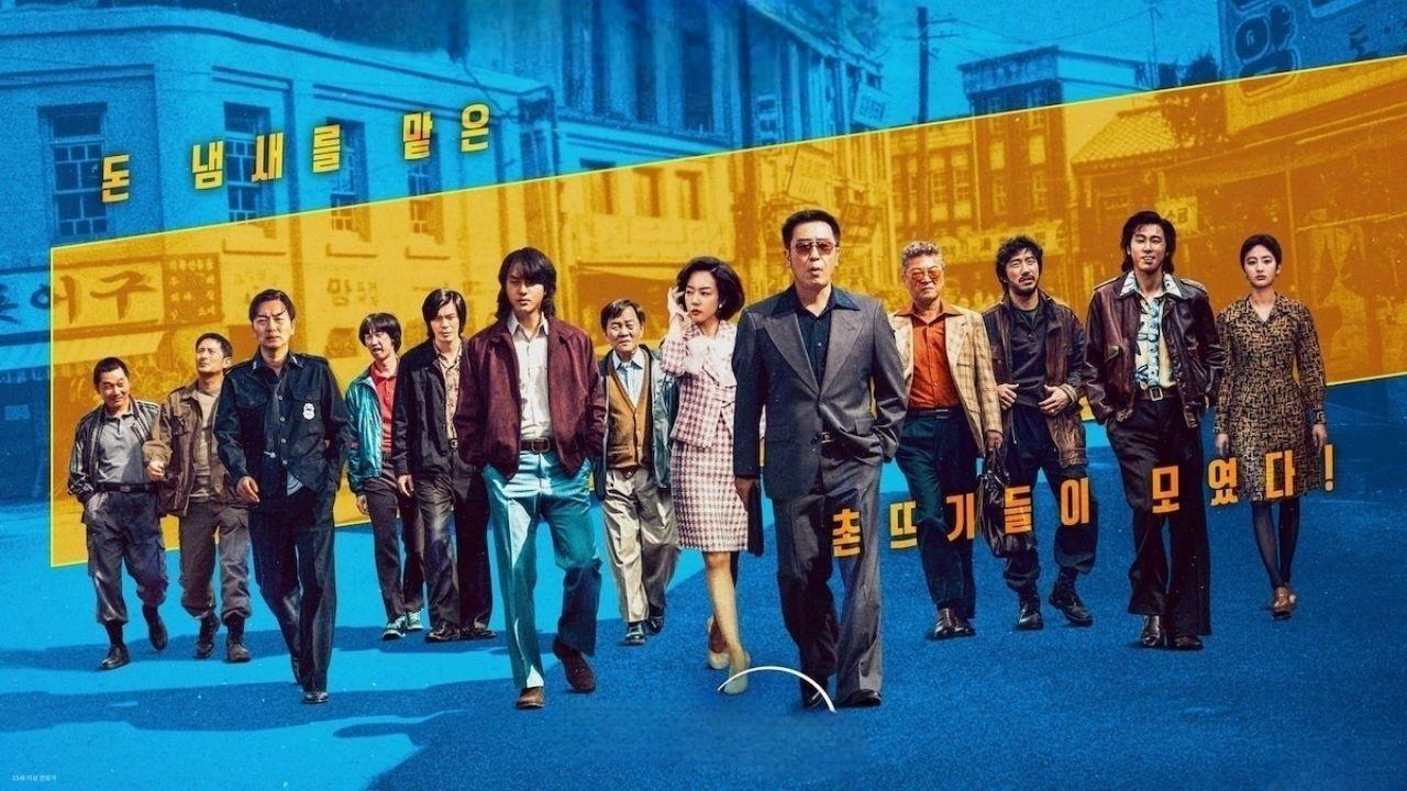 مسلسل Low Life الحلقة 9 التاسعة مترجمة