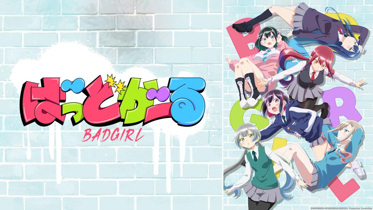 انمي Bad Girl الحلقة 4 الرابعة مترجمة
