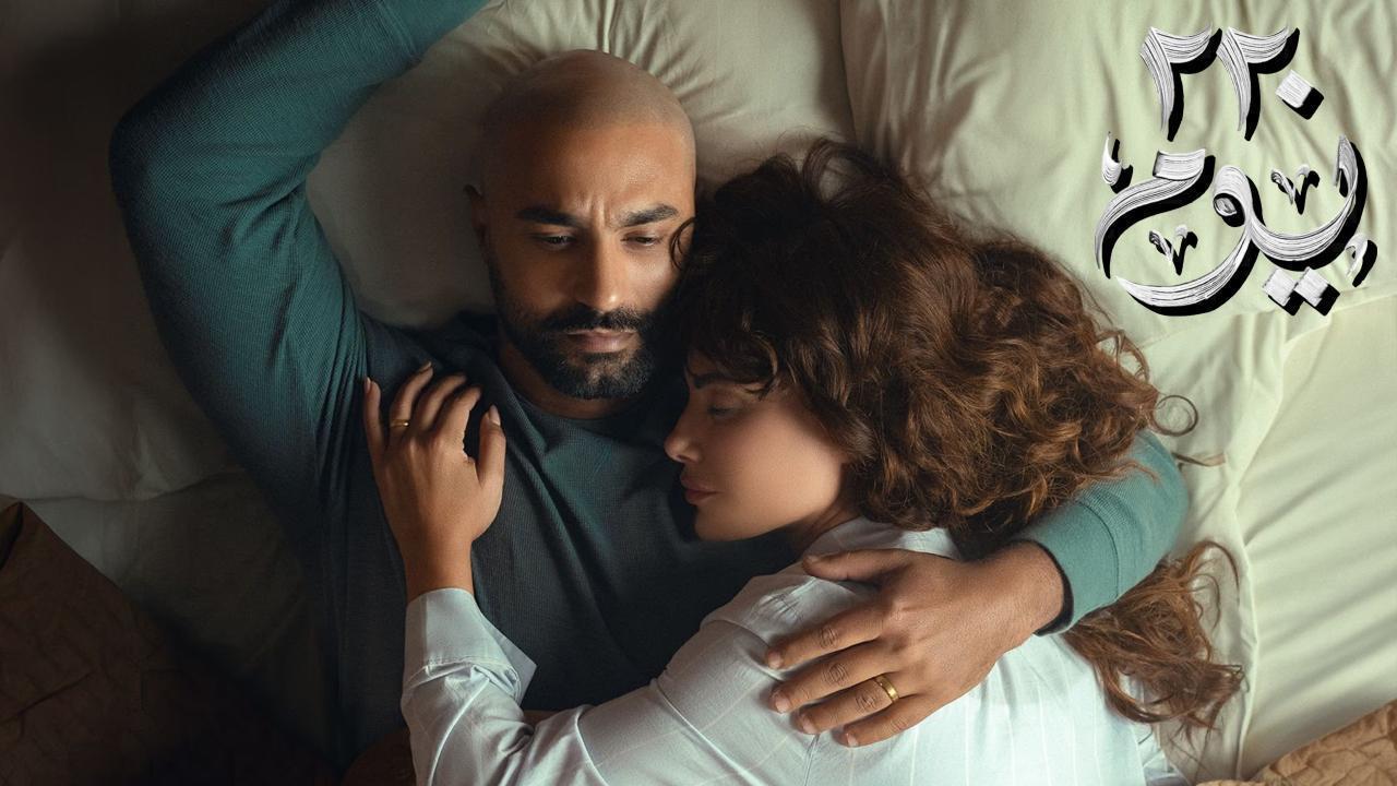 مسلسل 220 يوم الحلقة 6 السادسة