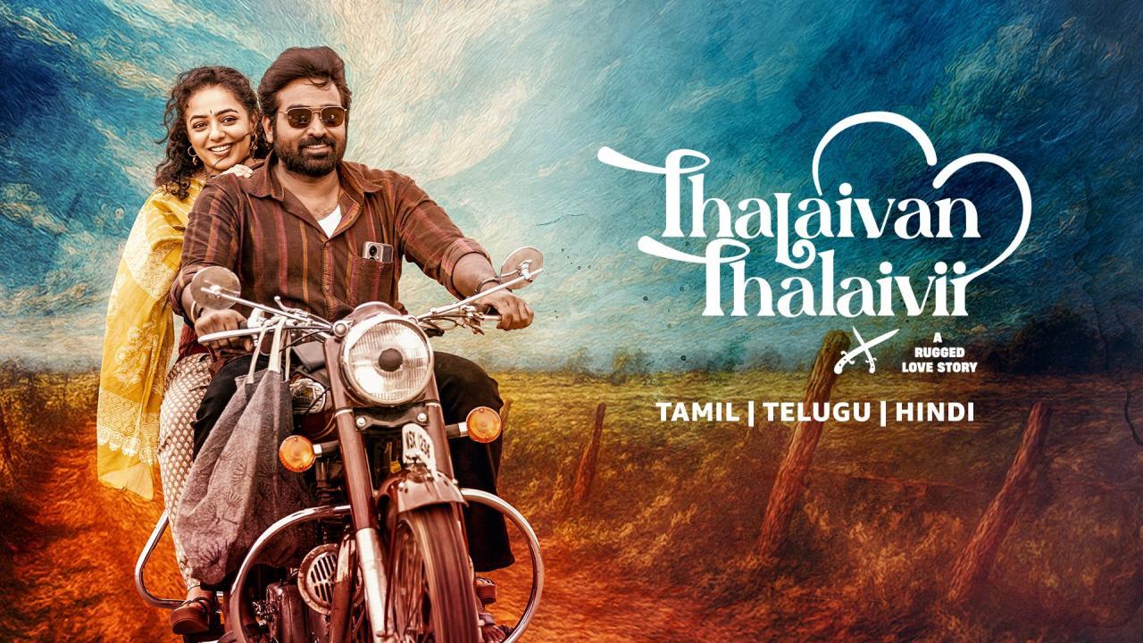 فيلم Thalaivan Thalaivii 2025 مترجم