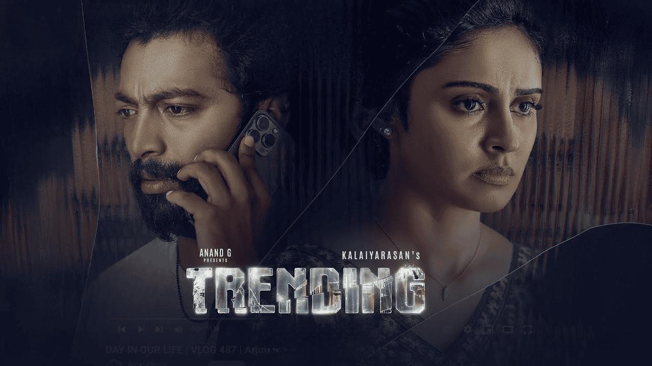 فيلم Trending 2025 مترجم
