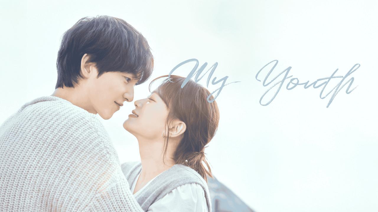 مسلسل My Youth الحلقة 2 الثانية مترجمة