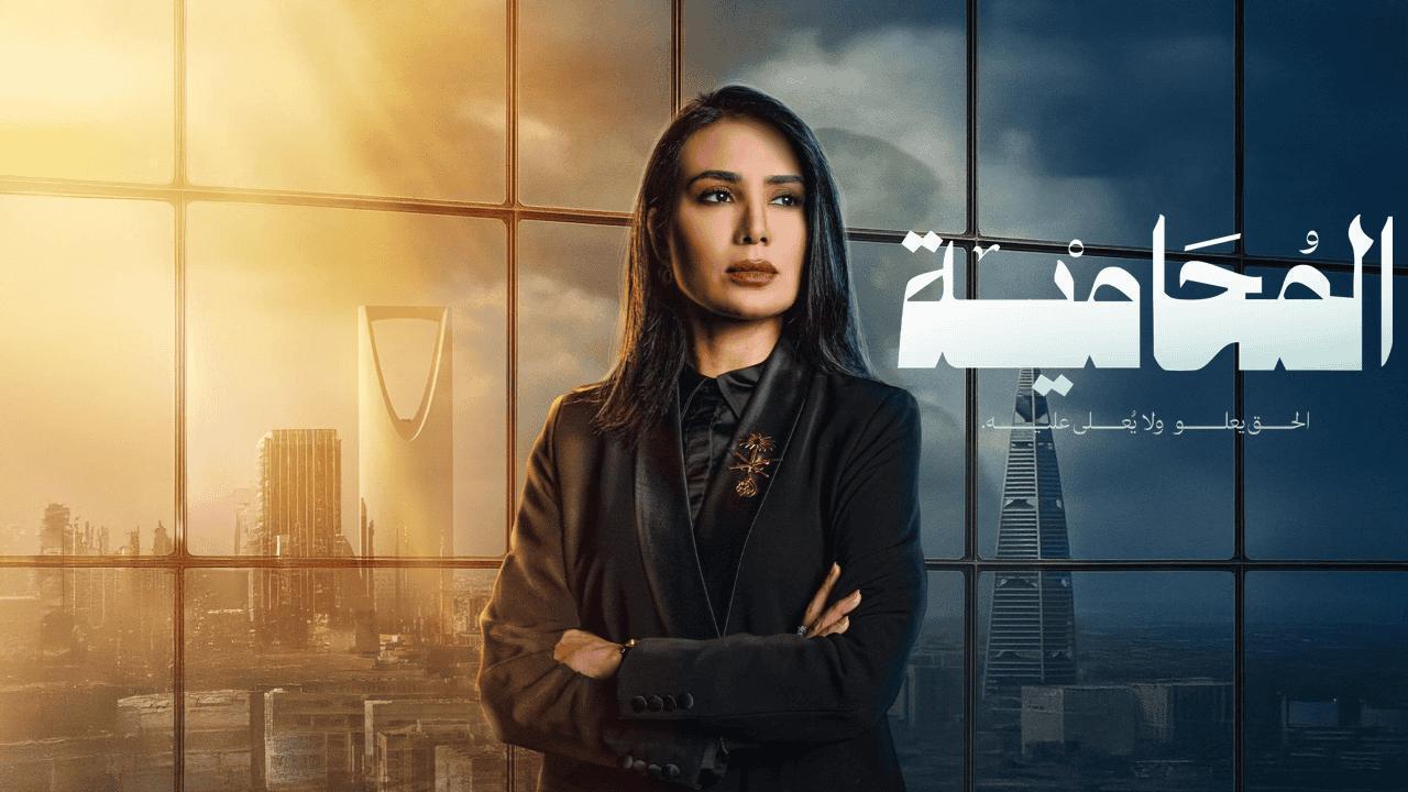 مسلسل المحامية الحلقة 9 التاسعة