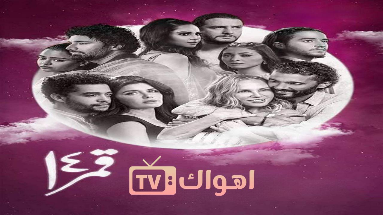 افلام عربية 2022