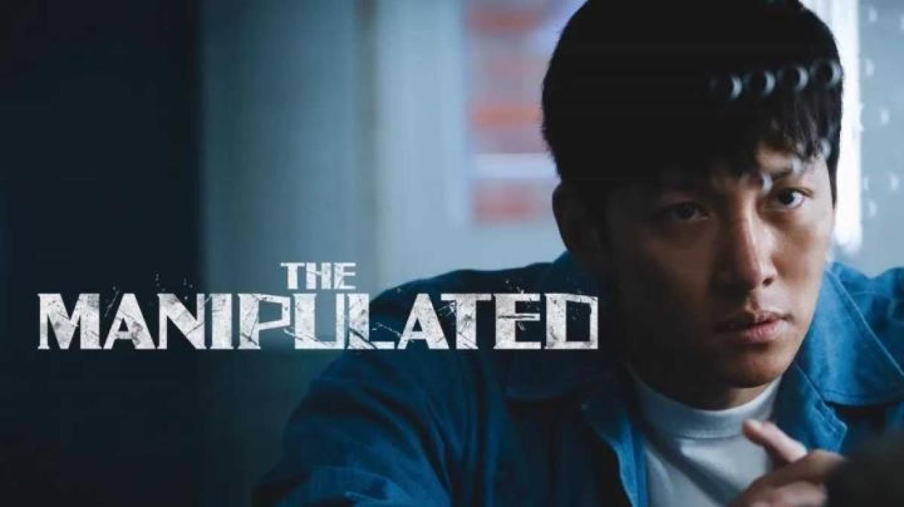مسلسل The Manipulated الحلقة 3 الثالثة مترجمة