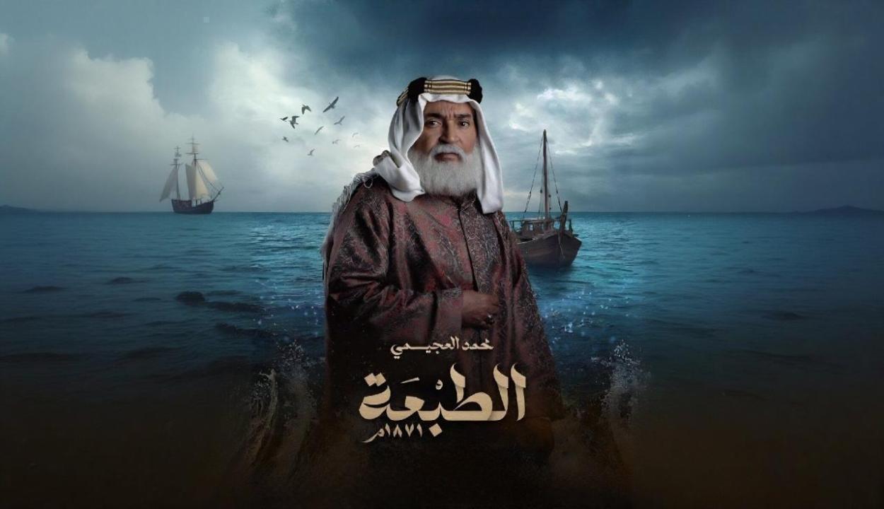 مسلسل الطبعة الحلقة 21 الحادية والعشرون