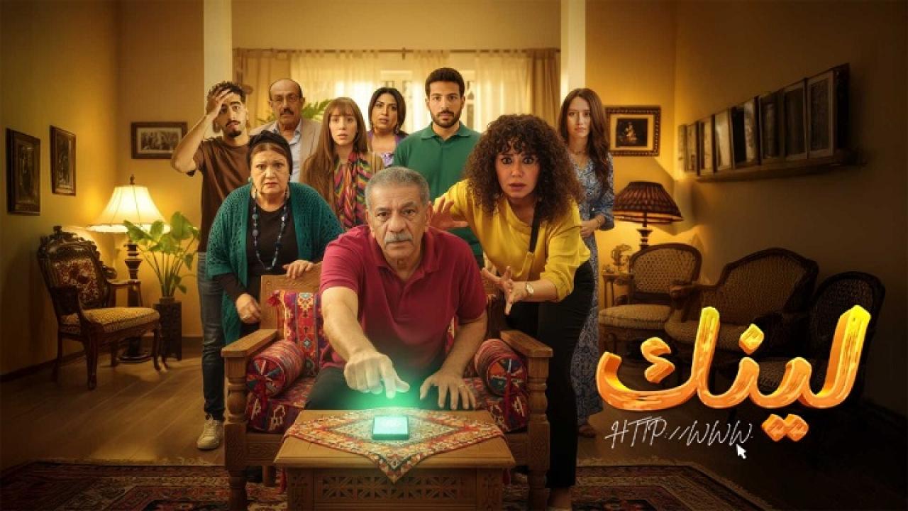 لينك