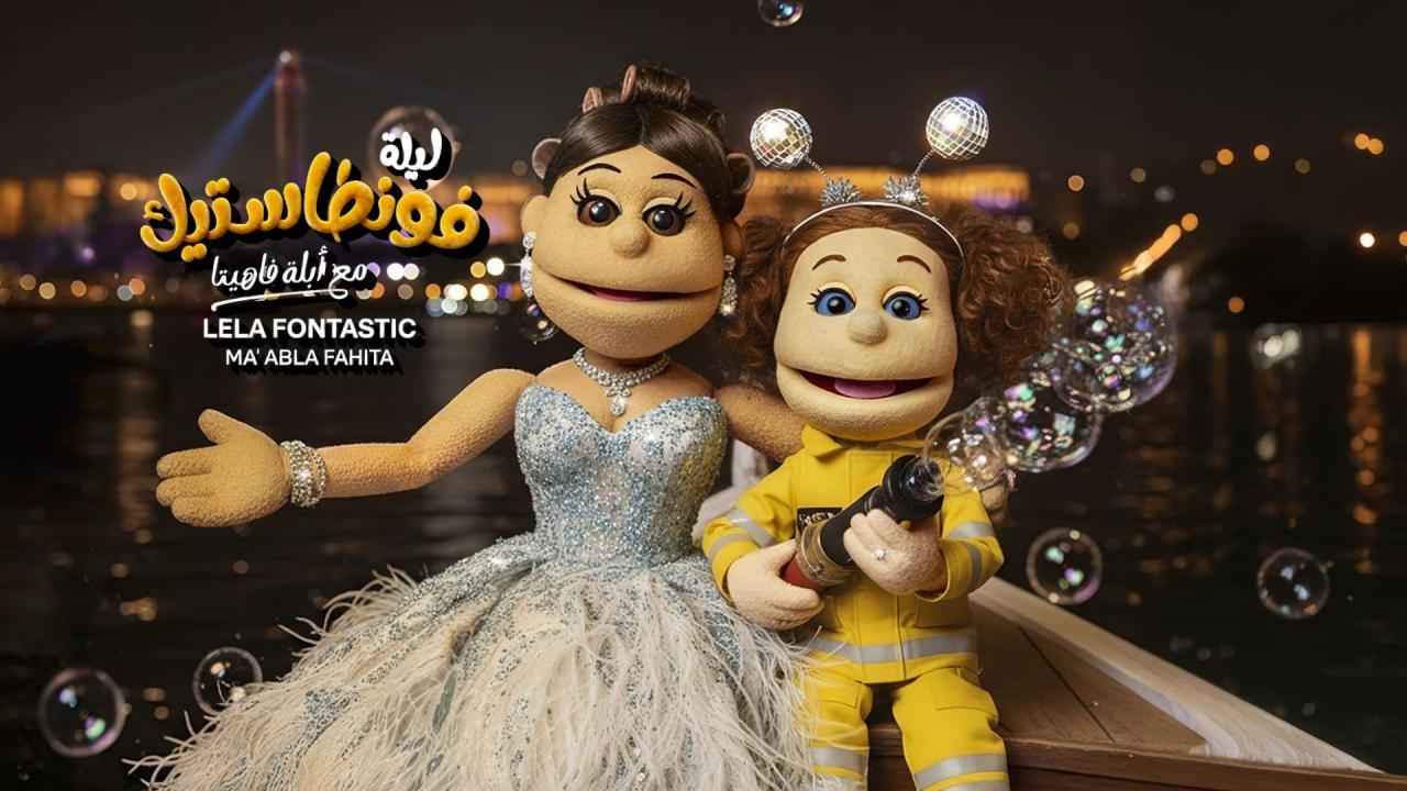 برامج تلفزيونية - TV Shows