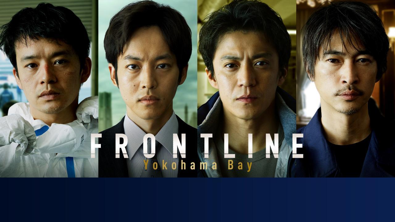 فيلم Frontline 2025 مترجم